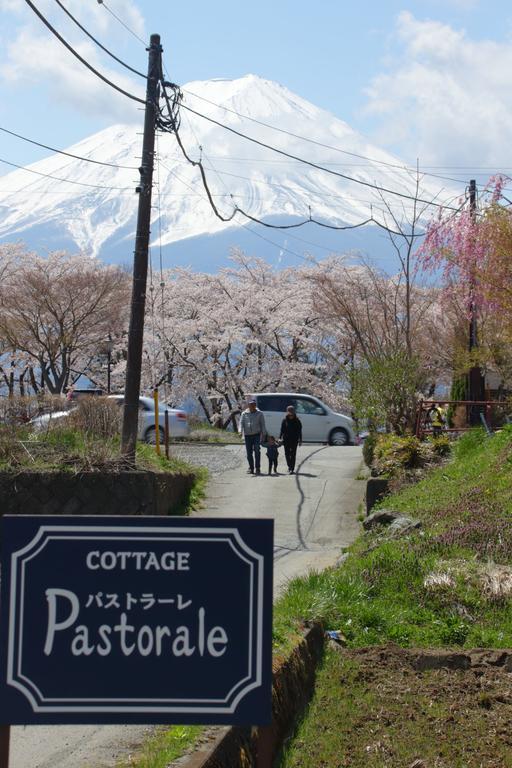Cottage Pastorale فوجيكاواجوتشيكو المظهر الخارجي الصورة